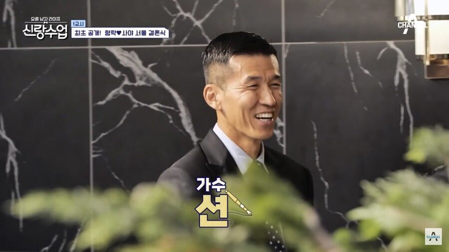 img/23/09/07/18a70265285169eb7.jpeg 심형탁 형님 진짜 바르게 열심히 살았나봄...JPG