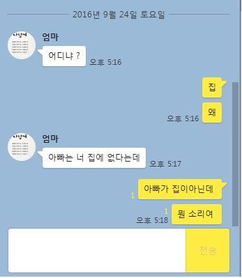 5760022da20d34864c7b492456f3f76f.webp.ren.jpg 둘 중 하나는 죽는 매치ㄷㄷ.jpg