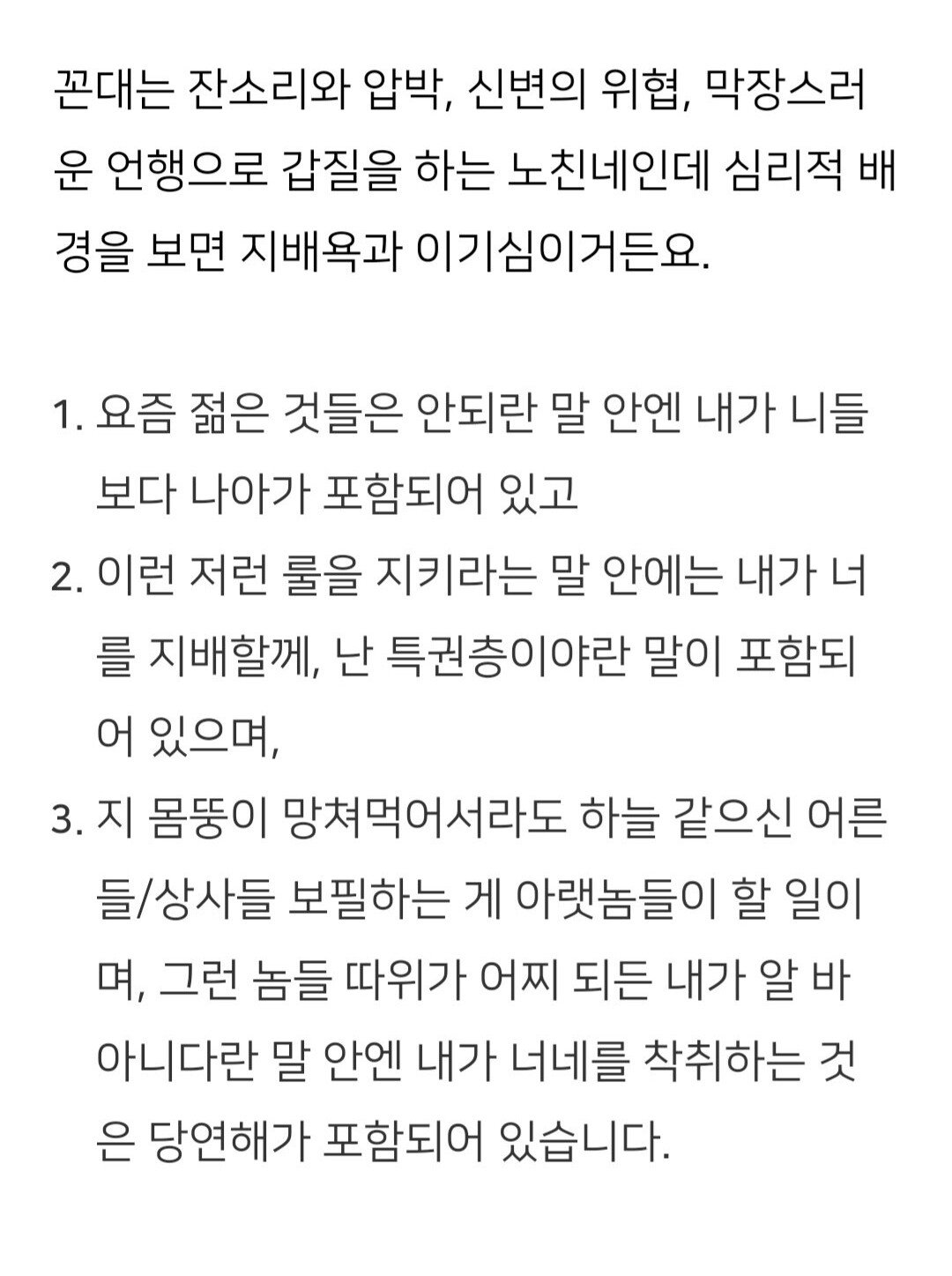 Screenshot_20230929_153654_KakaoTalk.jpg 실시간 사촌여동생 카톡프로필 ㄷㄷㄷ