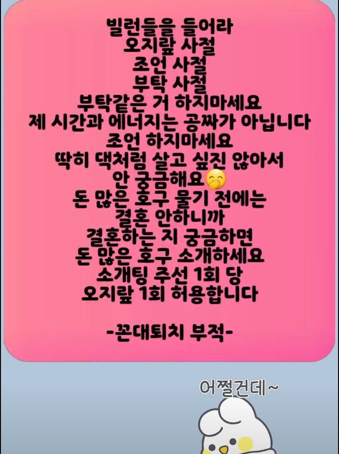 Screenshot_20230929_153643_KakaoTalk.jpg 실시간 사촌여동생 카톡프로필 ㄷㄷㄷ