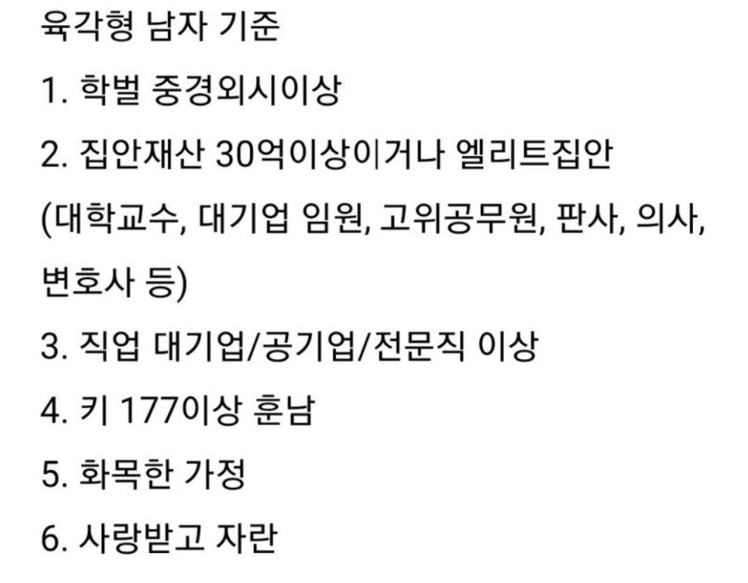 IMG_4906.jpeg 김희철 이상형은 \'자연 D컵 이상 가슴 큰 여자\'