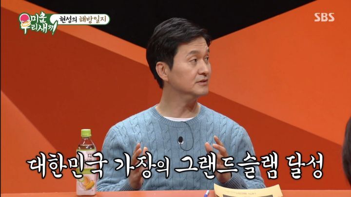 21bc8fc2f7dded41da55d243eea08e0b4b8315a5.jpeg.jpg 2021년에 3대 고난을 이겨냈던 배우 장현성 ㄷㄷ...jpg