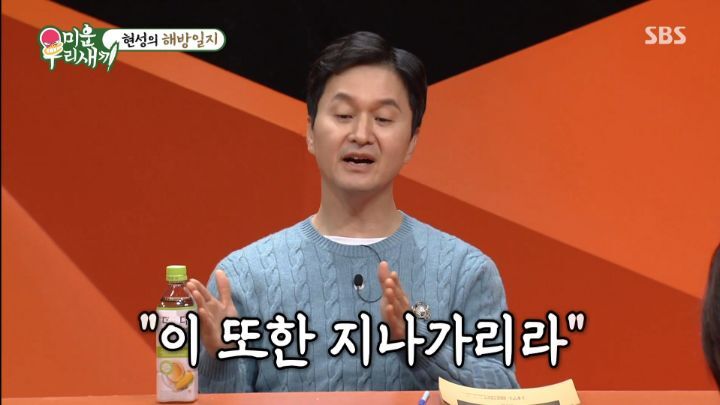 352a5e1b7d29a655698f4c1fac9402c0ef501458.jpeg.jpg 2021년에 3대 고난을 이겨냈던 배우 장현성 ㄷㄷ...jpg