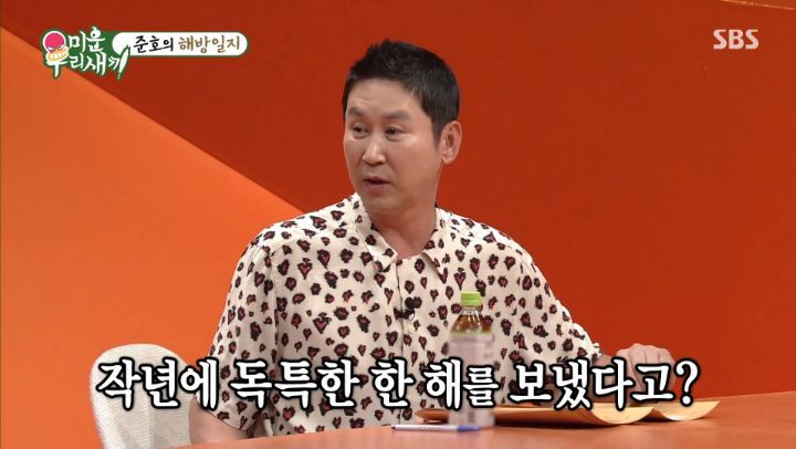 3b6e7aa7916d16cd7980c7ddbe792f6d0f655255.jpeg.jpg 2021년에 3대 고난을 이겨냈던 배우 장현성 ㄷㄷ...jpg