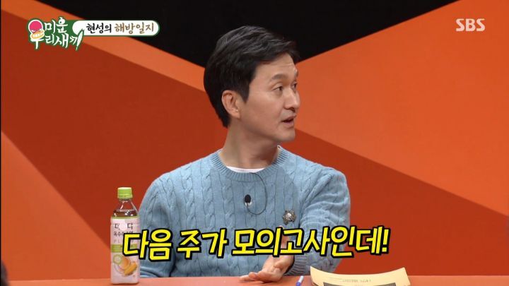 189c3c4f734b2c7e9258e5a6f17a4e7033faea11.jpeg.jpg 2021년에 3대 고난을 이겨냈던 배우 장현성 ㄷㄷ...jpg