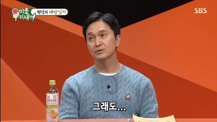 dc876ffb069da582d4fd677e44fc993e6c1f2d0d.jpeg.jpg 2021년에 3대 고난을 이겨냈던 배우 장현성 ㄷㄷ...jpg