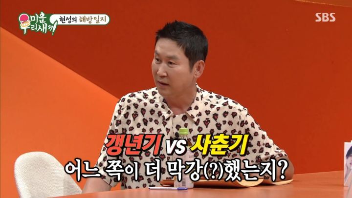 57ef4a47dcabf1c4b24eb8df17cc6e16ba5a238d.jpeg.jpg 2021년에 3대 고난을 이겨냈던 배우 장현성 ㄷㄷ...jpg