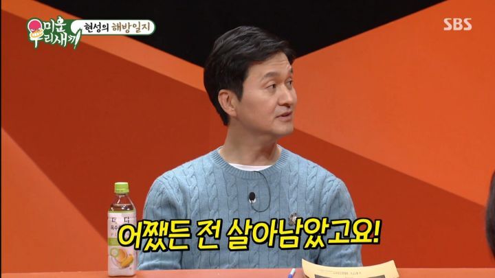 63ffb5297c671c2e75f307ae632c5047e17d733b.jpeg.jpg 2021년에 3대 고난을 이겨냈던 배우 장현성 ㄷㄷ...jpg