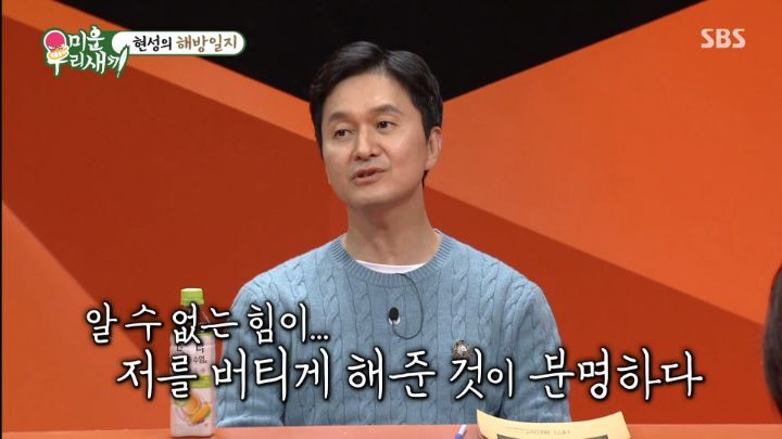 1afcb19867a21f6377b1f199c487cb60645d1138.jpeg.jpg 2021년에 3대 고난을 이겨냈던 배우 장현성 ㄷㄷ...jpg