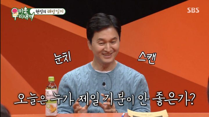 67a8868d3417c84006ef9a85a9982dd8c52a29e8.jpeg.jpg 2021년에 3대 고난을 이겨냈던 배우 장현성 ㄷㄷ...jpg