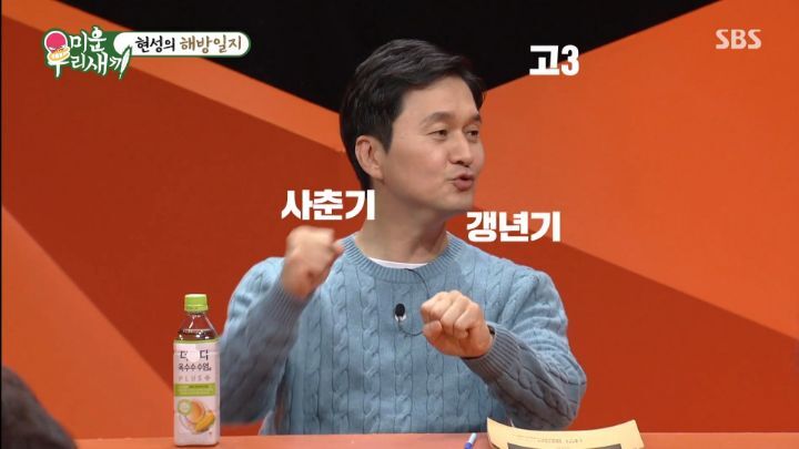 dcf50a41e2ddd012214a18f94abd1bd4111296e2.jpeg.jpg 2021년에 3대 고난을 이겨냈던 배우 장현성 ㄷㄷ...jpg
