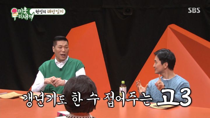 42b4646b907432b1e6b105746f904bf11bf61c91.jpeg.jpg 2021년에 3대 고난을 이겨냈던 배우 장현성 ㄷㄷ...jpg
