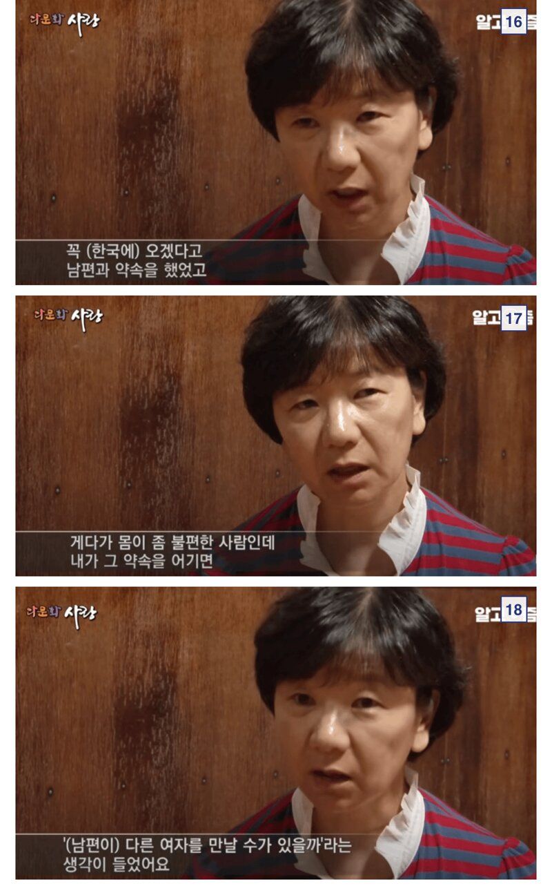 3696696196_gzlOVk7s_HrGJP8ym0u2idLXw.jpg 반신이 마비된 사람에게 한국으로 시집 온 일본여자