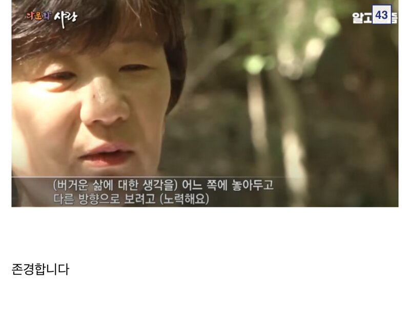 3696696196_mpFtIkJY_7wz3Hji9ePbUM6LX.jpg 반신이 마비된 사람에게 한국으로 시집 온 일본여자