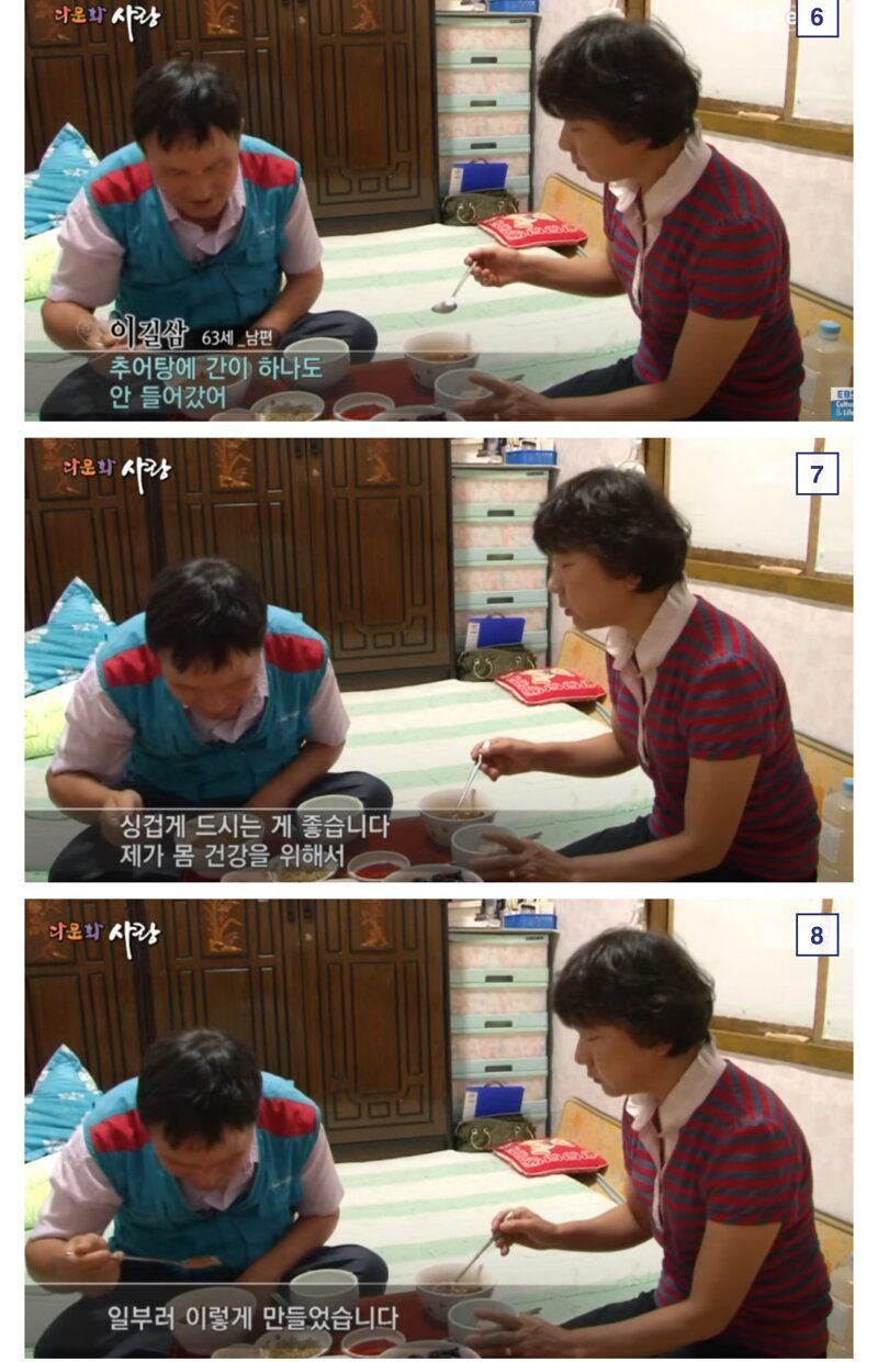 3696696196_jU4gFRBM_3cwWYbV6sqkHIxJL.jpg 반신이 마비된 사람에게 한국으로 시집 온 일본여자