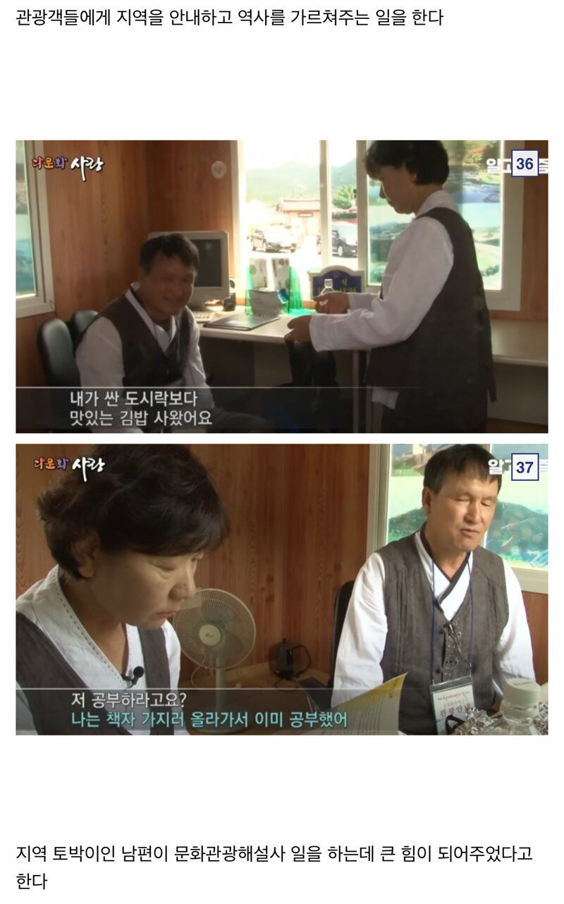 3696696196_fUE93F2L_m1dZ0QujpCbiNwV5.jpg 반신이 마비된 사람에게 한국으로 시집 온 일본여자