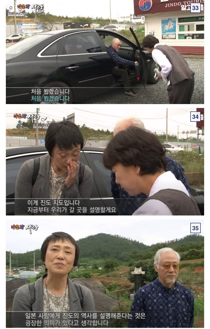 3696696196_ozZ1iRvf_eqG9HncUWJ40dgmO.jpg 반신이 마비된 사람에게 한국으로 시집 온 일본여자