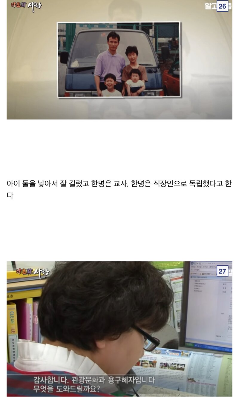 3696696196_Xw3koxFr_GqUyZn57INPc2hsH.jpg 반신이 마비된 사람에게 한국으로 시집 온 일본여자