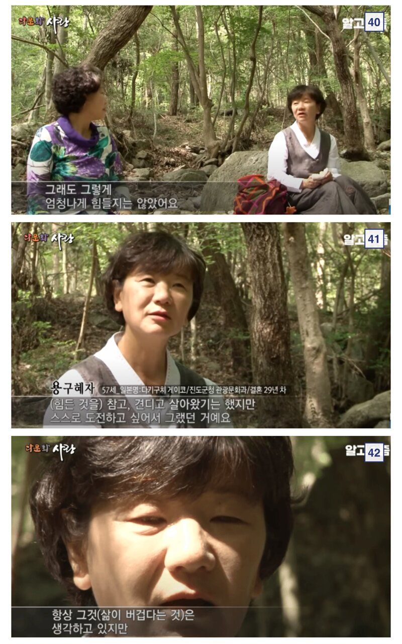 3696696196_kNpJdvMw_8COKxXUzDqljhReF.jpg 반신이 마비된 사람에게 한국으로 시집 온 일본여자