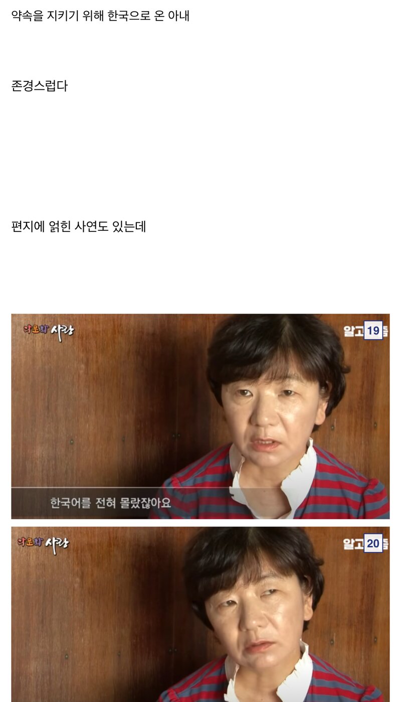 3696696196_2gsuTaiL_wymH6J0oUnD7rCEG.jpg 반신이 마비된 사람에게 한국으로 시집 온 일본여자