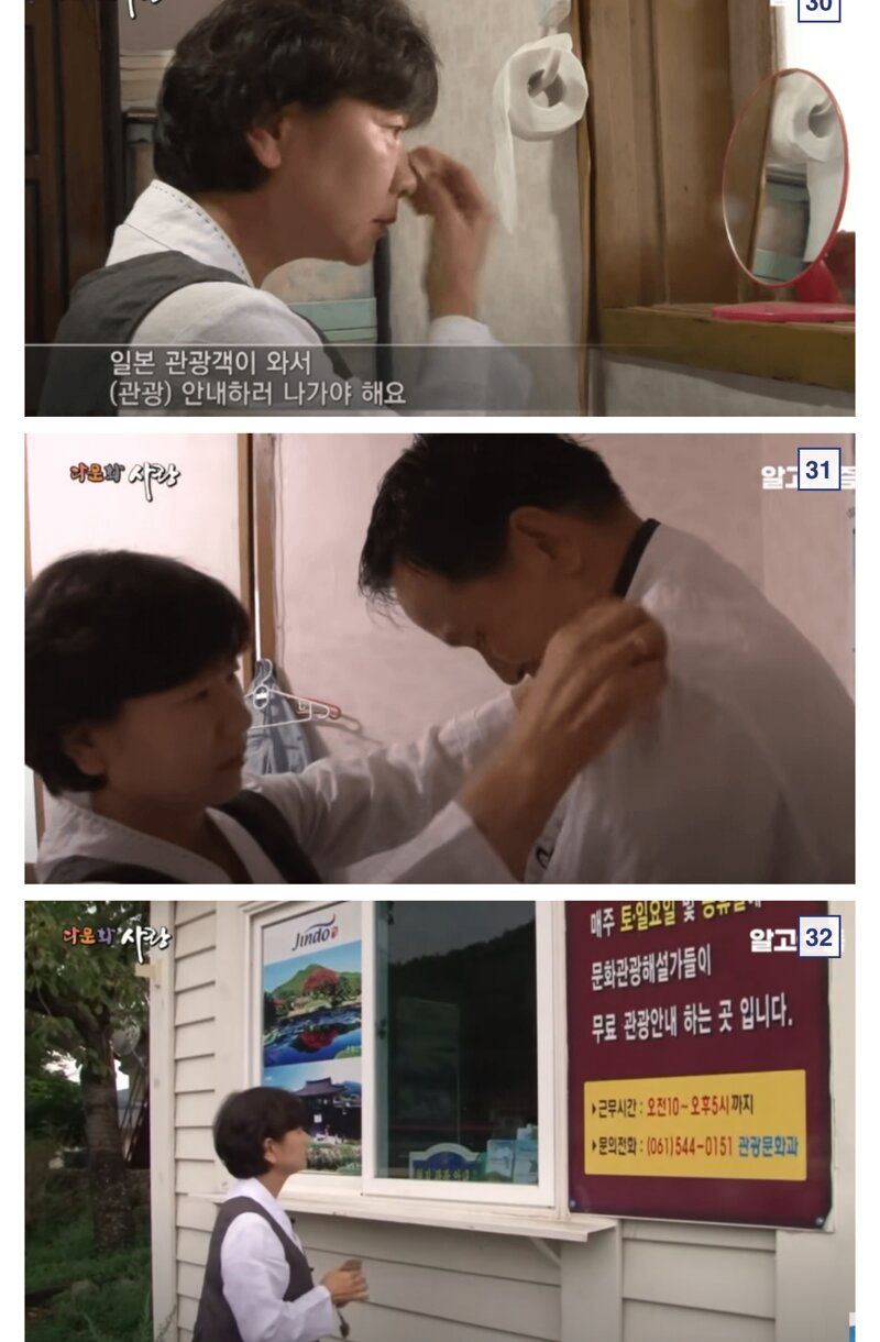 3696696196_Er9YPnTs_BjxCqJb58GZLFXO0.jpg 반신이 마비된 사람에게 한국으로 시집 온 일본여자