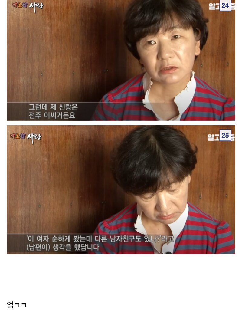 3696696196_yMDrxu1S_w3JKVp6ET9GmCtkq.jpg 반신이 마비된 사람에게 한국으로 시집 온 일본여자