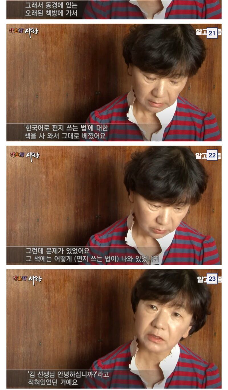 3696696196_0budWBv3_2DIFcXyR7QLkrzm6.jpg 반신이 마비된 사람에게 한국으로 시집 온 일본여자