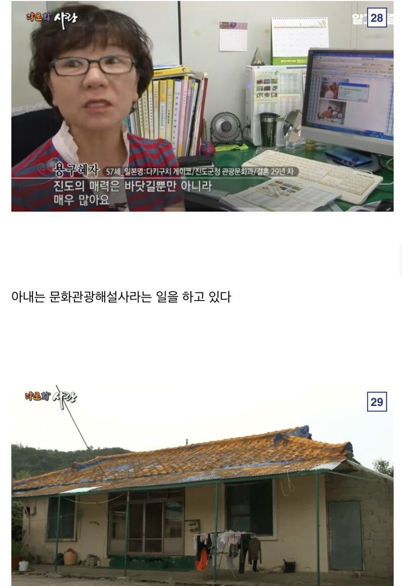 3696696196_89J7h1U2_fnksypRWcLZqwbtz.jpg 반신이 마비된 사람에게 한국으로 시집 온 일본여자