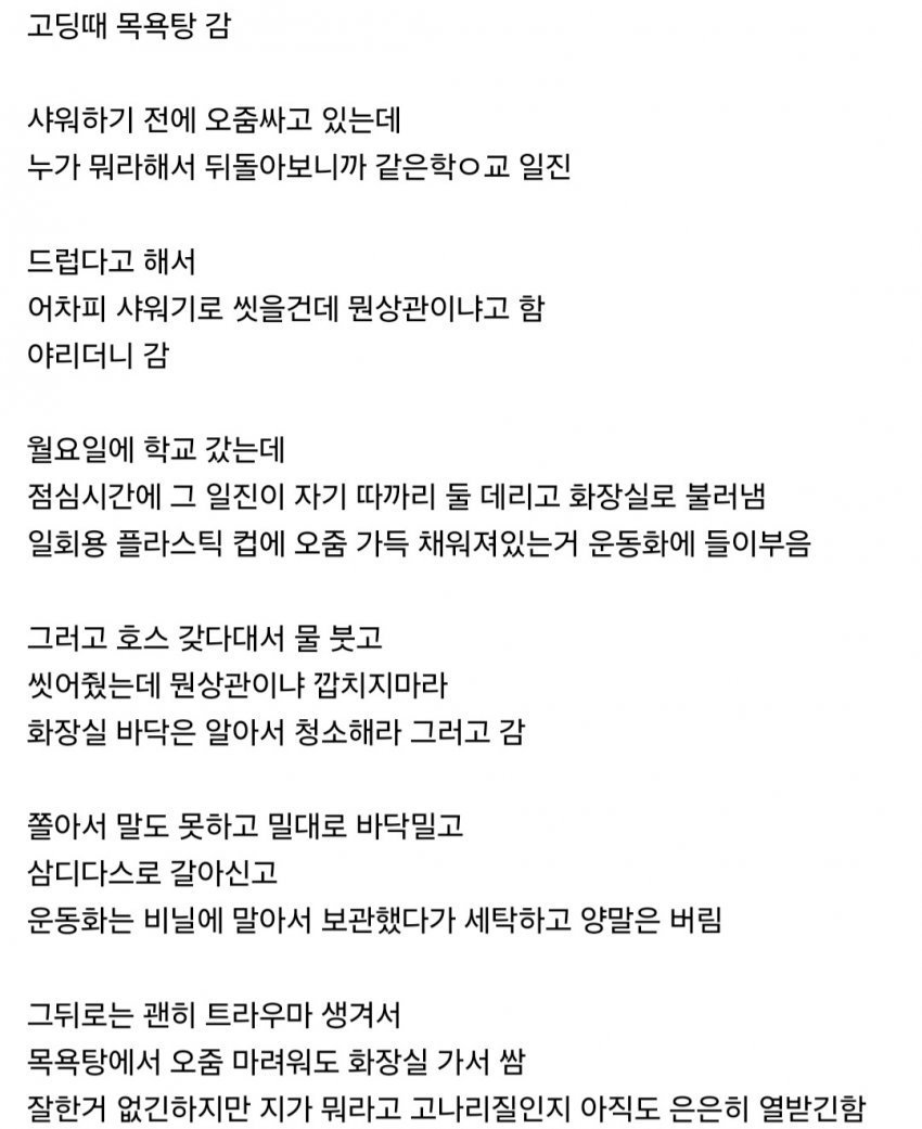 김짤닷컴_002.jpg