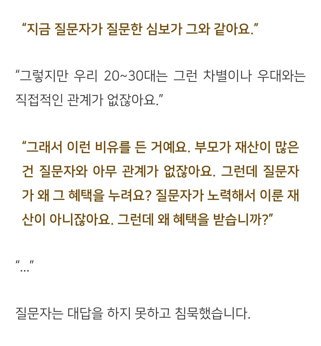 1000007635.jpg 싱글벙글 현실적으로 2030남성편이 없는이유