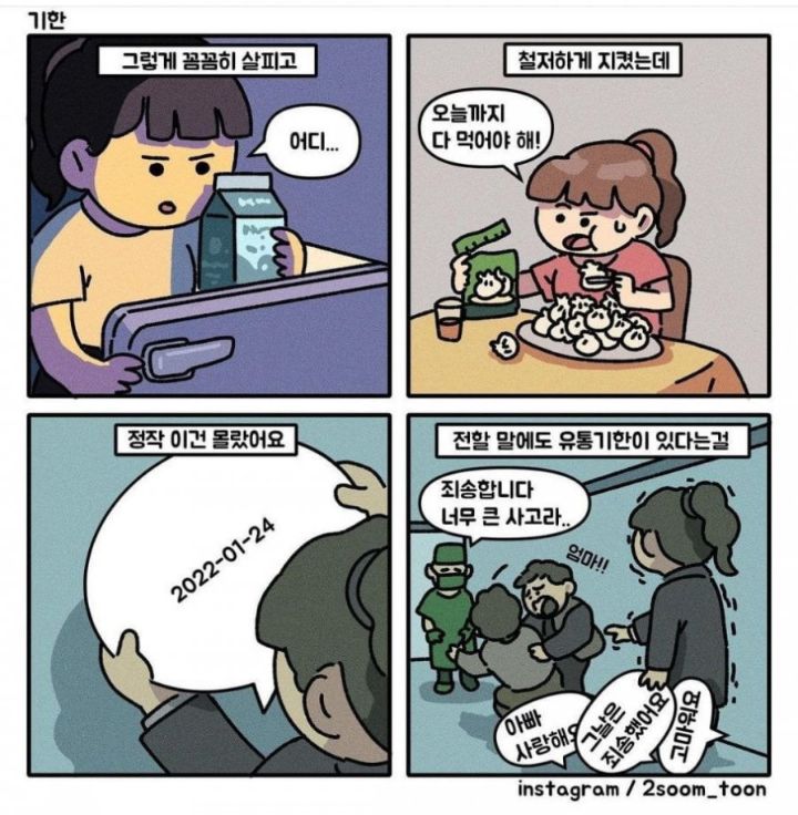 24post.co.kr_010.jpeg