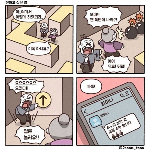 24post.co.kr_001.jpeg