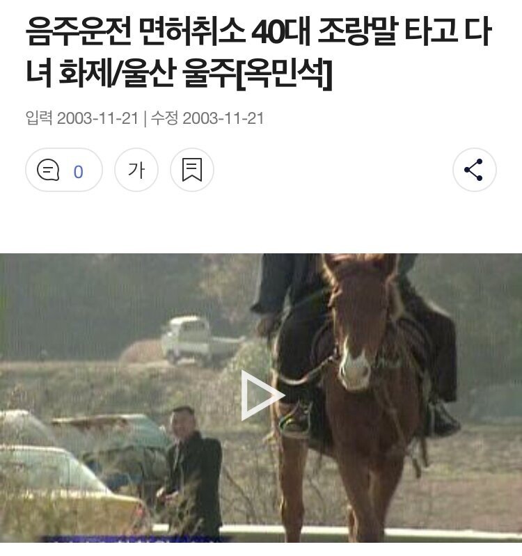 899E434A-17AF-432F-8AC9-DC9BAF6F1265.jpeg 의외로 국내에서 불법이 아닌 것