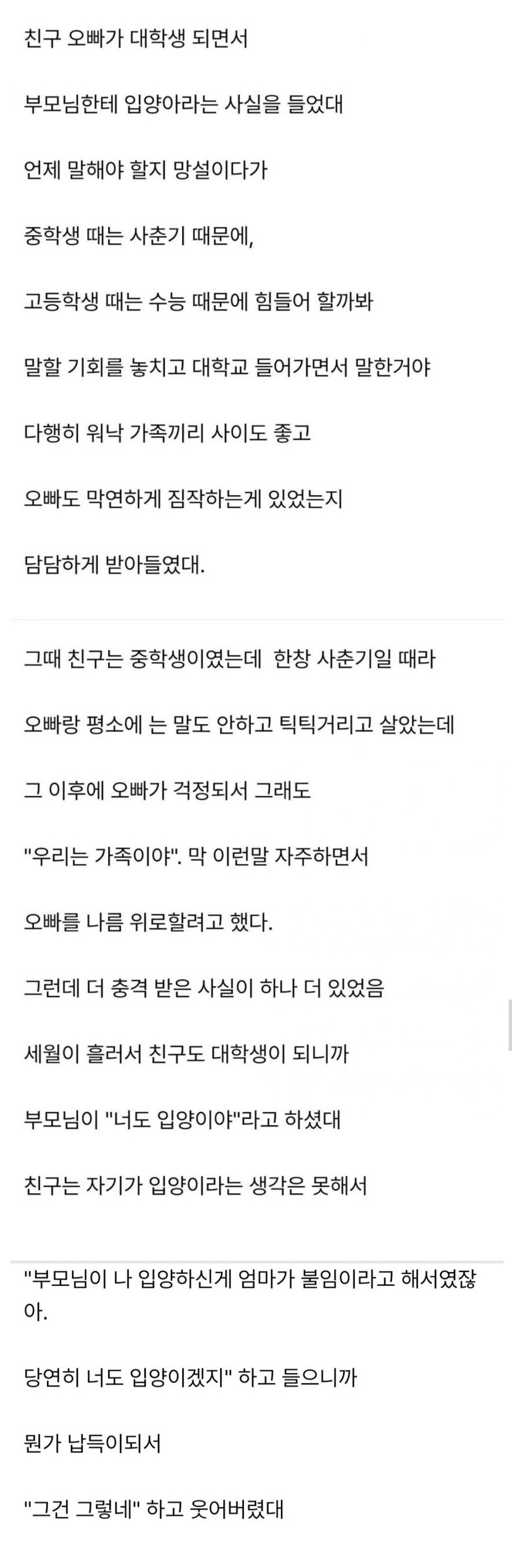 Screenshot_20230929_214459.jpg