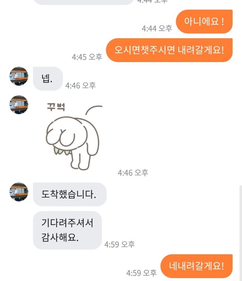 24post.co.kr_001.jpg