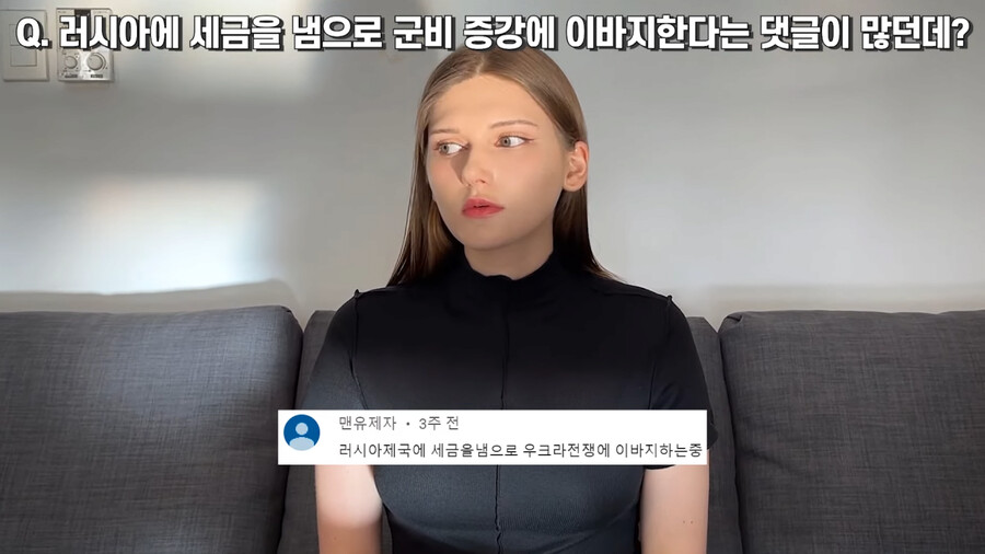 img/22/10/21/183fa903d0c4cb0ee.png 지금 간절히 푸틴 좆되길 기도하고 있을 유튜버 ㄷㄷㄷㄷ..jpg