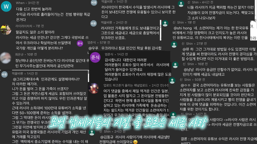 img/22/10/21/183fa9041004cb0ee.png 지금 간절히 푸틴 좆되길 기도하고 있을 유튜버 ㄷㄷㄷㄷ..jpg