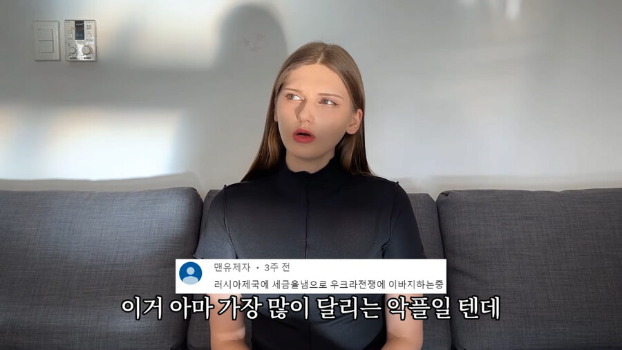 img/22/10/21/183fa903f0c4cb0ee.png 지금 간절히 푸틴 좆되길 기도하고 있을 유튜버 ㄷㄷㄷㄷ..jpg