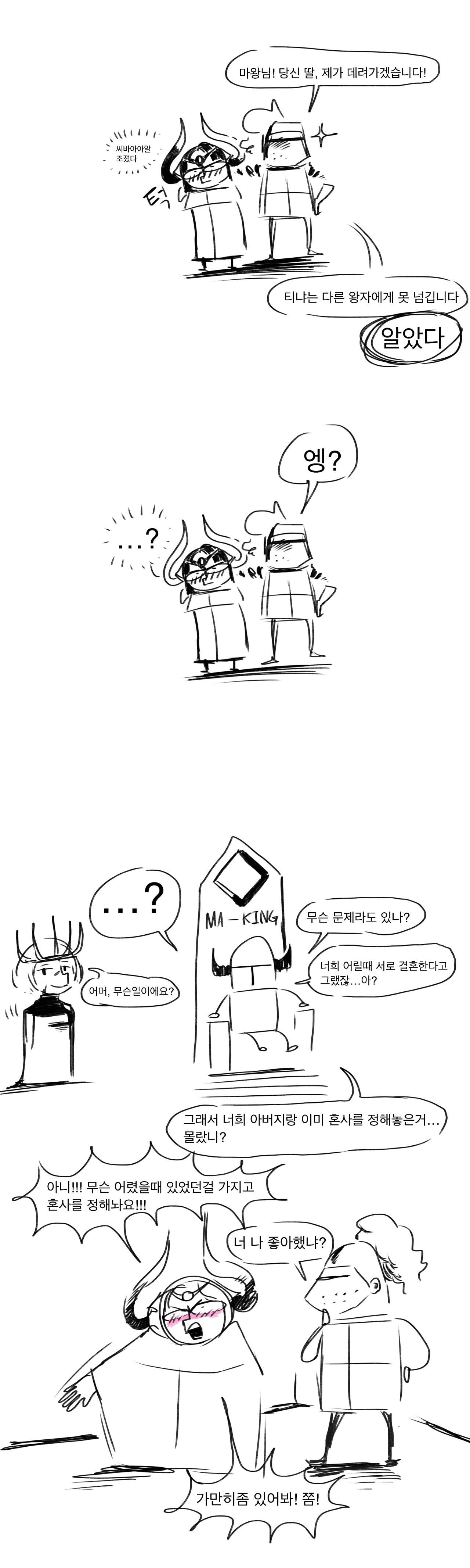 101292102_p3.png.jpg