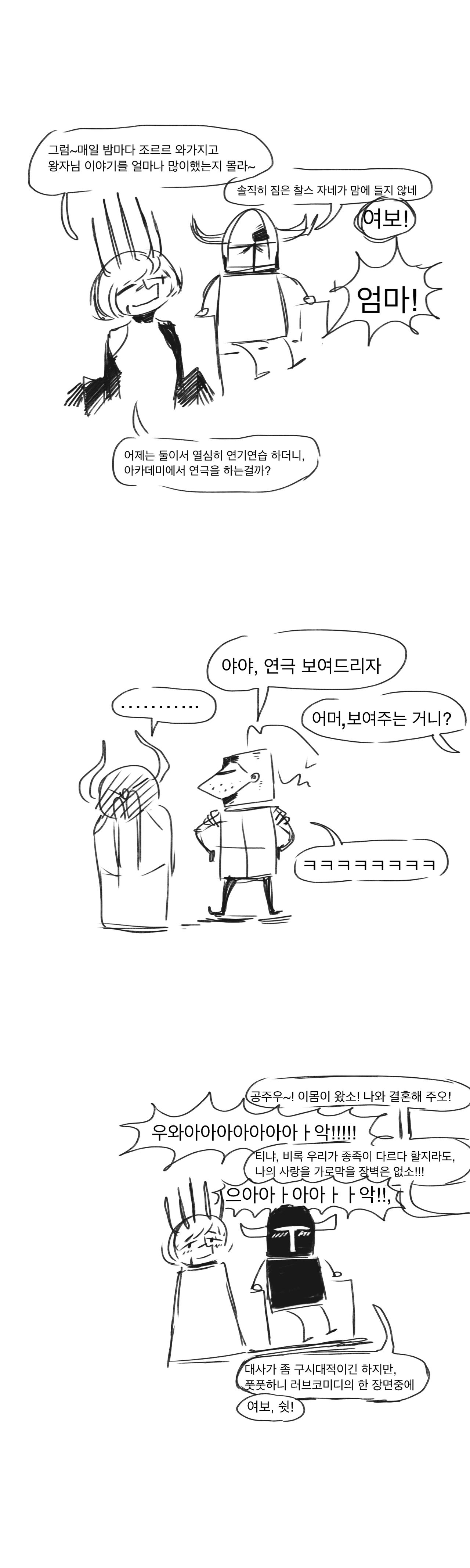 101292102_p4.png.jpg