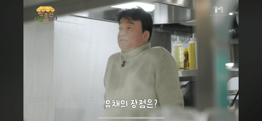 3.png 백종원식 특유의 화법.jpg