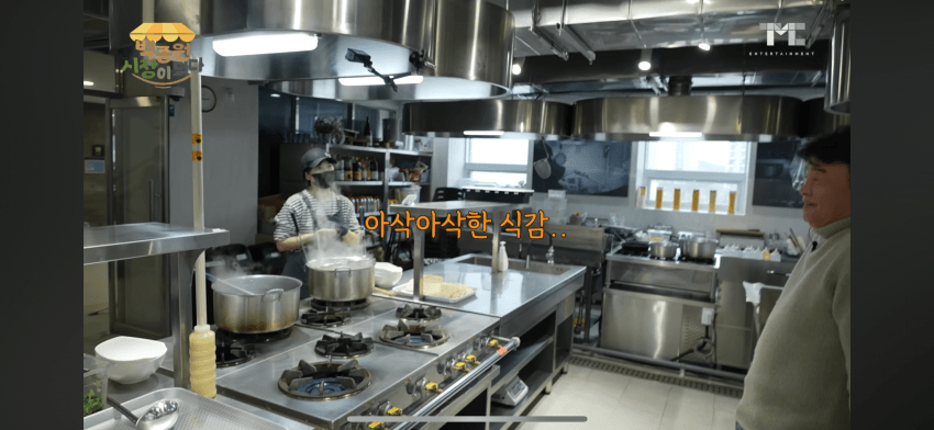 4.png 백종원식 특유의 화법.jpg