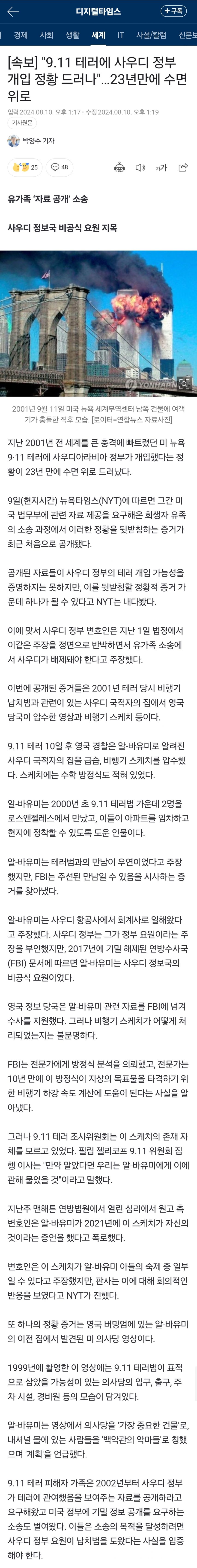 김짤닷컴_001.jpg