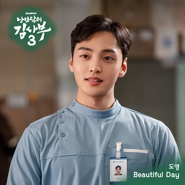 NCT 도영 OST 앨범 커버 사진 선공개한 낭만닥터 김사부3 .jpg | 인스티즈