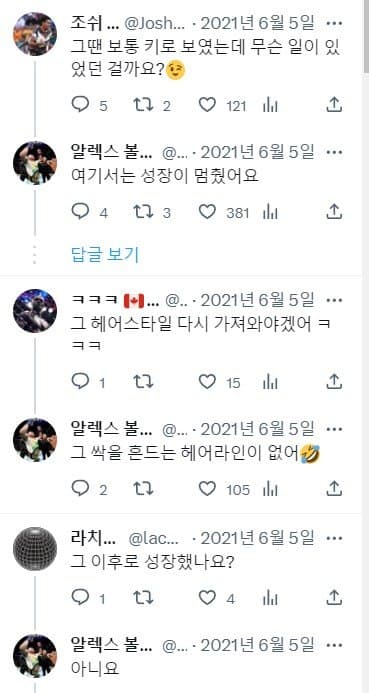 ufc-20231023-233017-002-resize.jpg UFC 페더급 챔피언 볼카노프스키 13살 시절 ㄷㄷㄷㄷ