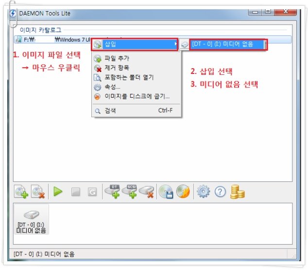 복돌이였다면 필수였던 프로그램