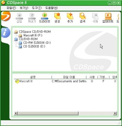 복돌이였다면 필수였던 프로그램