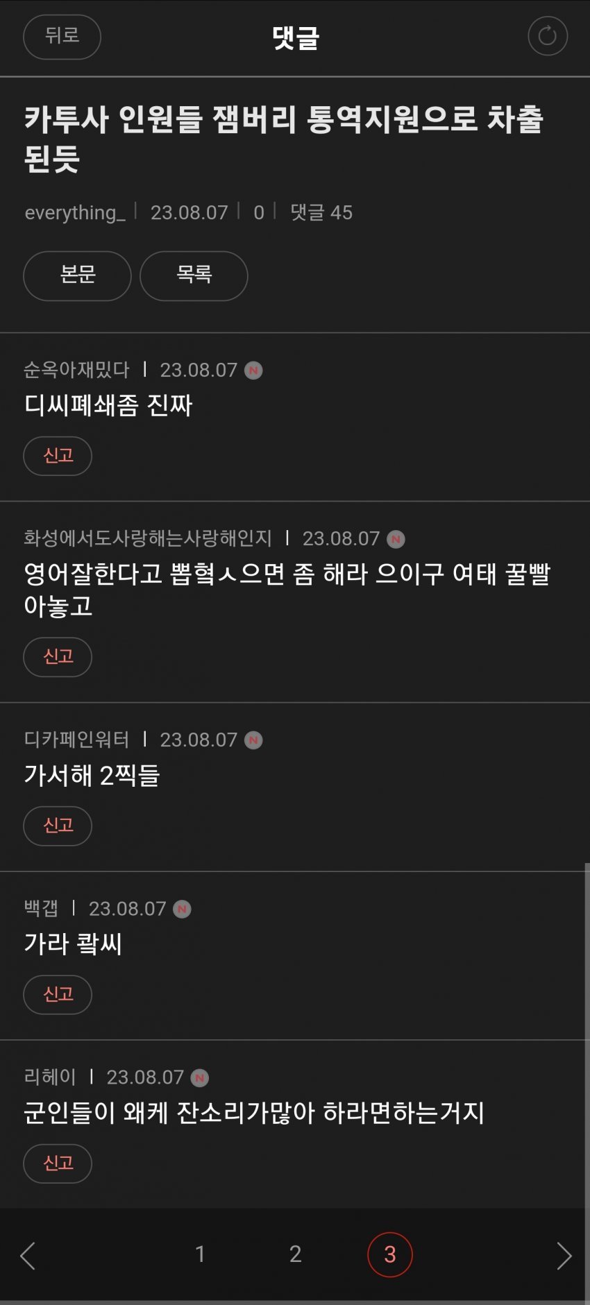 24post.co.kr_002.jpeg