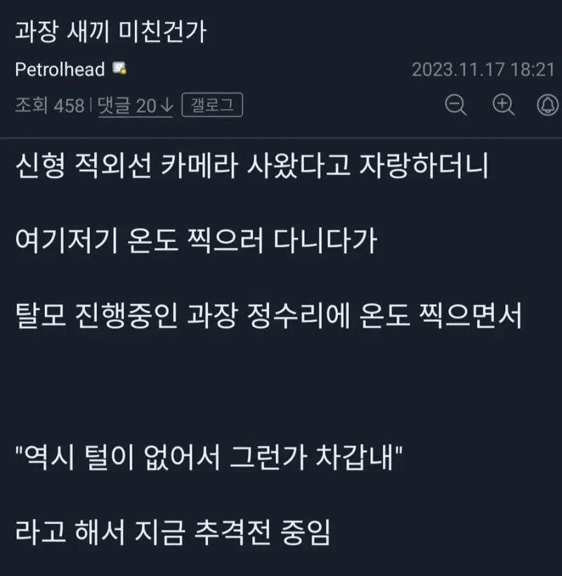 추격자.png.jpg