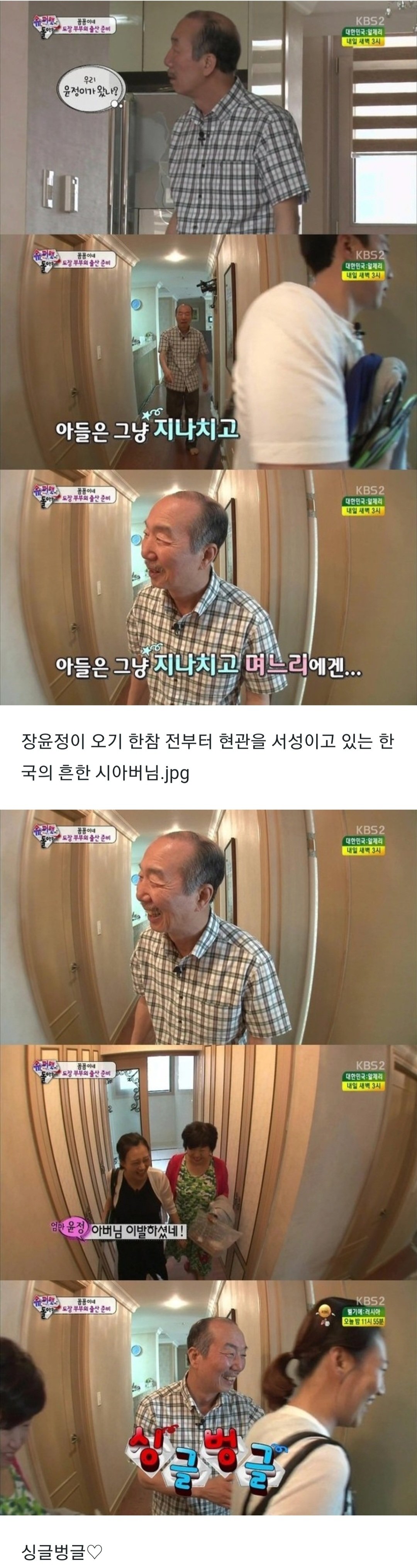 차별하는.jpg